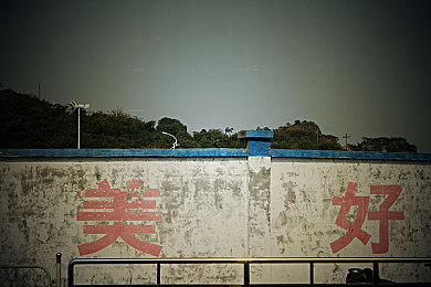 艳女tv.｜直播浪潮下的审美争议：艳女tv.现象的多面解析-1