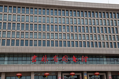 小莹与公翁办公室激情｜都市激情办公：燃烧思维，共筑辉煌