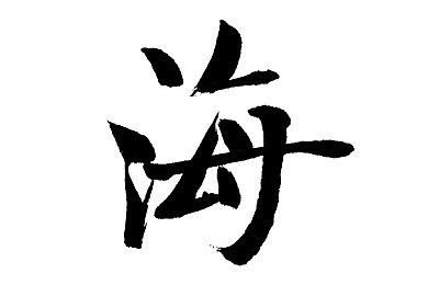 18大成人禁用软件｜“重磅！18岁下禁用软件政策正式实施，互联网企业积极响应，家长学生齐点赞”