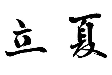 疯狂性多人派对｜狂欢夜惊现性交易，道德底线谁来守护？