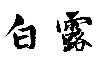 花季传奇v3.0.2隐藏入口｜花季传奇v3.0.2：揭秘神秘入口，畅享传奇冒险之旅-1