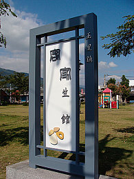 一区二区三区四区五区六区｜探索六界奇遇，畅游虚拟仙境-3