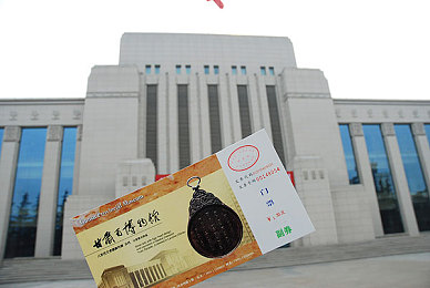 侵犯部长三上悠亚AV初男｜网络热议部长与AV明星亲密视频事件引发隐私权讨论-1