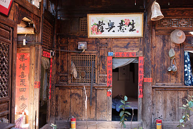 葫芦娃里不卖药千万年前你不需要｜千年智慧碰撞，葫芦娃传奇之旅-1