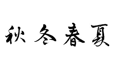 电梯门梅花二度电梯门外国｜科技创新绽放“梅花二度”：中国电梯门设计惊艳全球网友-2