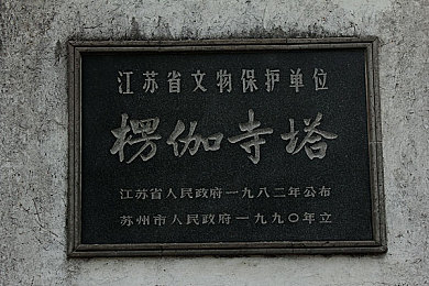 一个好妈妈 5中字头强华驿｜探寻千年驿站“强华驿”：传承母爱，5中字头家族的感人故事