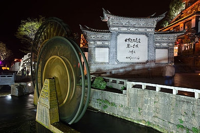 大地资源二中文在线观看官网｜探索自然奇观，共护大地资源——纪录片《大地资源二》免费观看-3