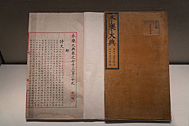 爱情电影网日本女优｜探寻日本女优风情：爱情电影网揭秘传奇魅力-3