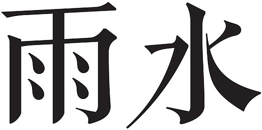 成全动漫在线观看｜动漫盛宴,畅享精彩,引领潮流新体验-3