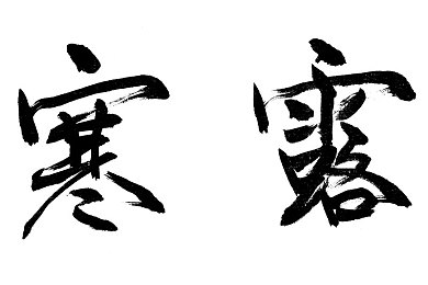 18  深夜在线观看免费视频｜深夜荧屏盛宴：揭秘网络视频的魔力与隐忧-2