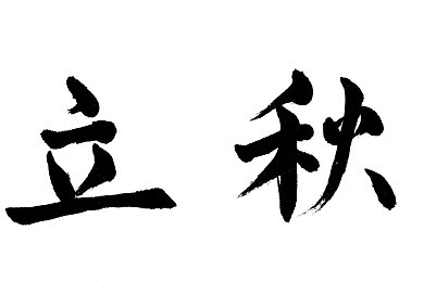 gogogo手机高清在线｜手机高清盛宴，尽享精彩瞬间-3