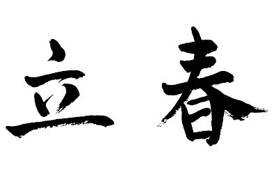 100款流盲软件免费下载｜百款流盲软件免费大放送：开启科技便捷生活新篇章
