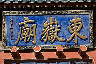 英语老师的兔子又大又软又好吃｜趣味校园：英语老师奇兔奇遇记，创新教学乐趣多-2
