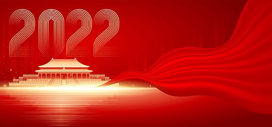 84打造免费高速｜84天免费高速来袭：我国交通领域迎来重大变革，车主出行成本大幅降低，关注民生福祉-4
