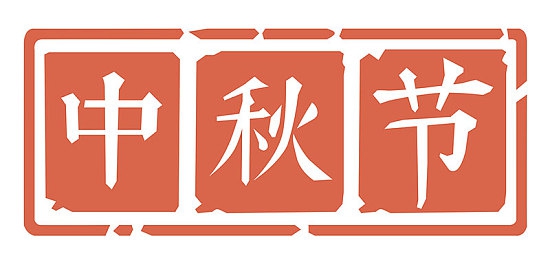 蓬莱仙境时装秀舒淇｜仙境时尚之旅，舒淇演绎蓬莱传奇-4