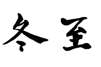 黄色的视频软件opop｜“热议！黄色视频软件opop横行网络，道德沦丧引关注，监管措施紧急出台”-4