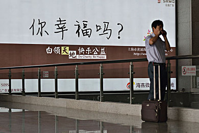 男男互操网站｜网络情缘：揭秘男男互操网站的多元风景-5
