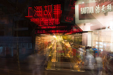 九一潘甜甜七夕｜七夕节爱情与道德的深刻反思引热议-4