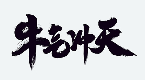  芭蕾舞｜旗袍舞动芭蕾，李老师创新演绎中西合璧艺术盛宴-5