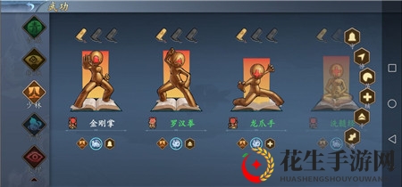 《寸心之争》新手入门指南