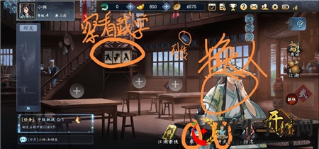 《寸心之争》新手入门指南
