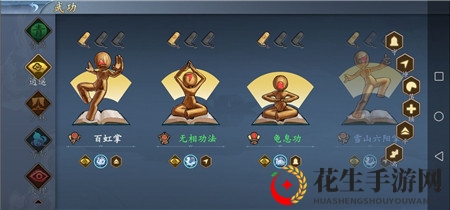 《寸心之争》新手入门指南