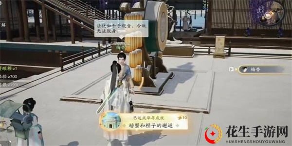 《射雕》螃蟹和橙子的邂逅成就攻略