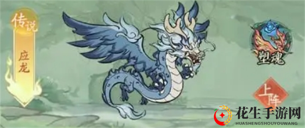 《寻道大千》应龙闪避流攻略
