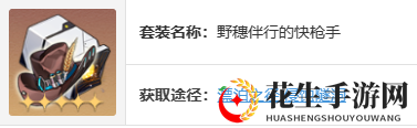 《崩坏：星穹铁道》丹恒饮月遗器搭配推荐
