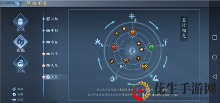 《寸心之争》新手入门指南