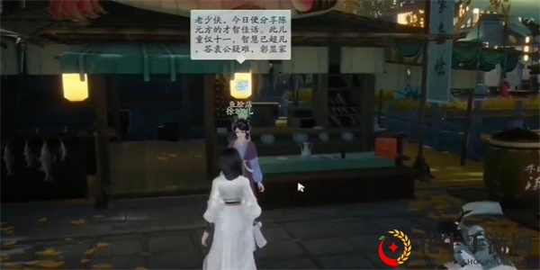 《射雕》金齑玉脍获取攻略