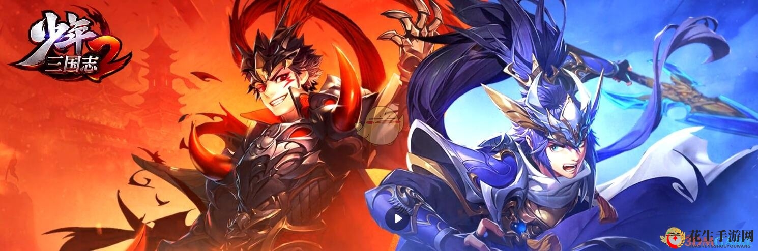《少年三国志2》银币获取攻略