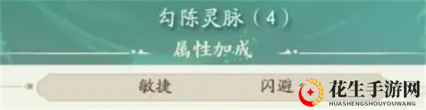 《寻道大千》应龙闪避流攻略