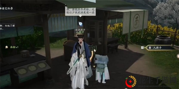《射雕》螃蟹和橙子的邂逅成就攻略