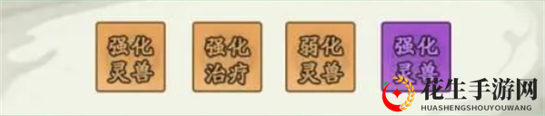《寻道大千》应龙闪避流攻略