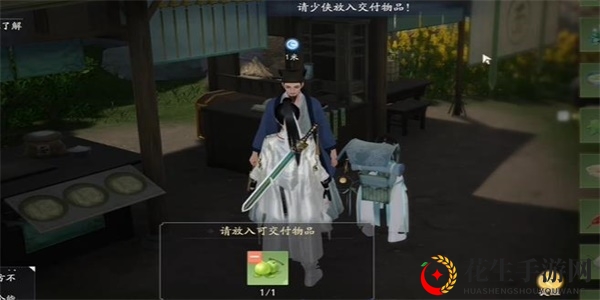 《射雕》螃蟹和橙子的邂逅成就攻略