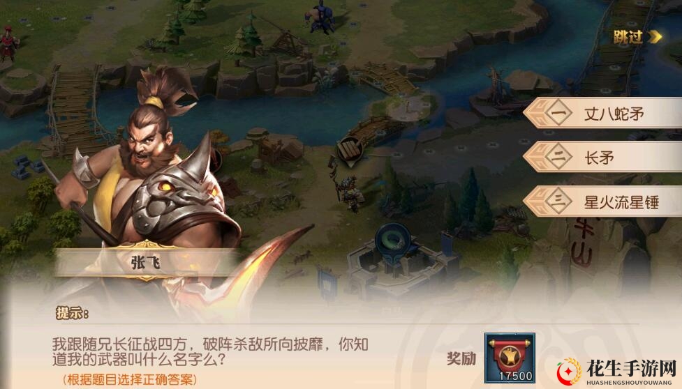 《少年三国志：零》支线玩法攻略详述