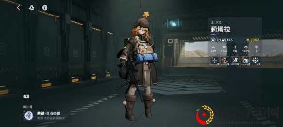 《少女前线2：追放》莉塔拉实力解析