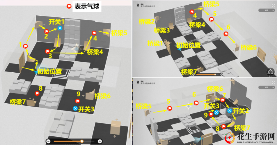 《崩坏：星穹铁道》苏乐达代言人成就达成攻略