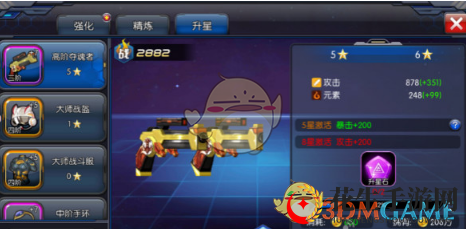 《少女机动队》装备升星系统介绍