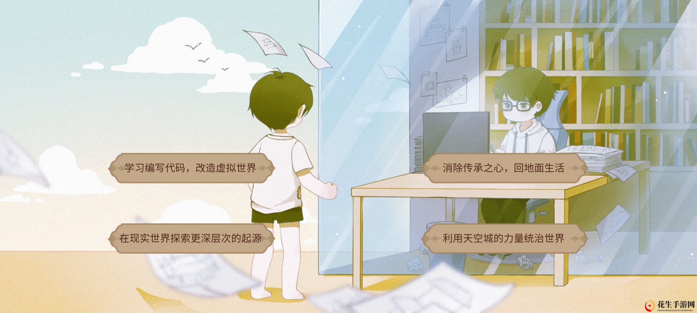 《宝石之心》核心玩法揭秘