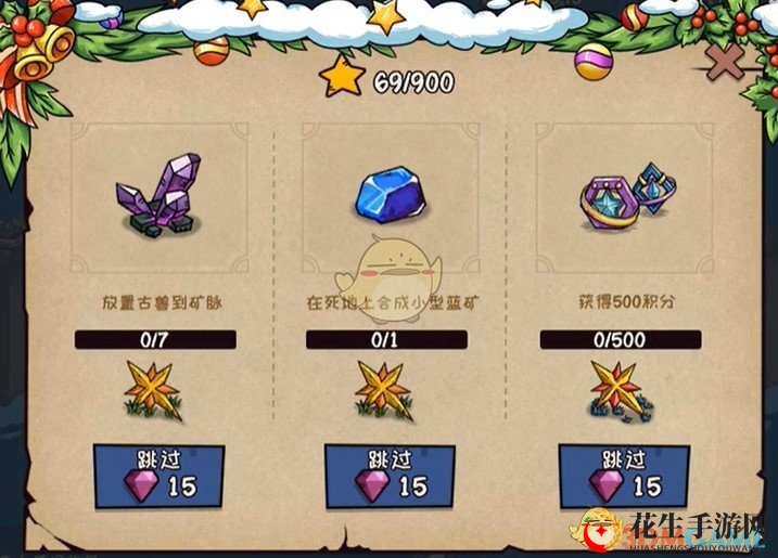 《宠兽萌消》第27关通关攻略