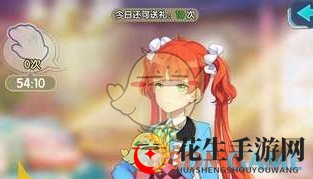 《少女咖啡枪》礼物获得方法介绍