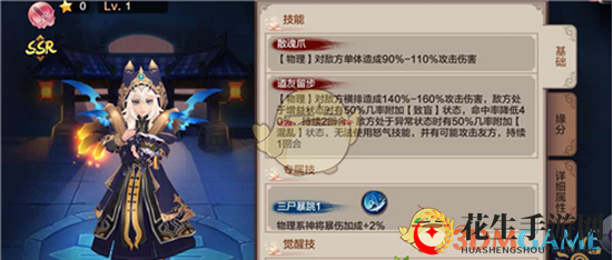《封神召唤师》最强神将盘点解析