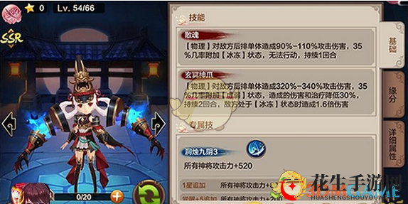《封神召唤师》双生神将属性技能解析
