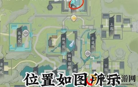 《射雕》护手绝技南窗寄傲获取攻略