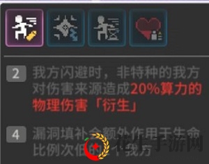 《少女前线：云图计划》特种函数选择攻略