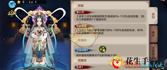 《封神召唤师》最强神将盘点解析